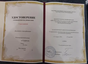 image-1-2