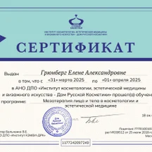 image-0-3