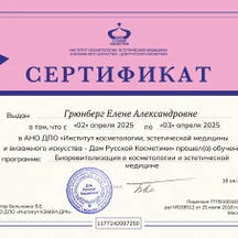 image-0-4